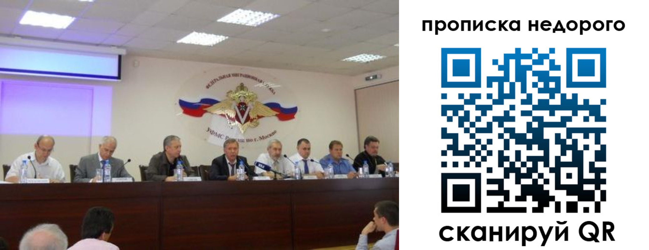 прописка ребенка в Очёре