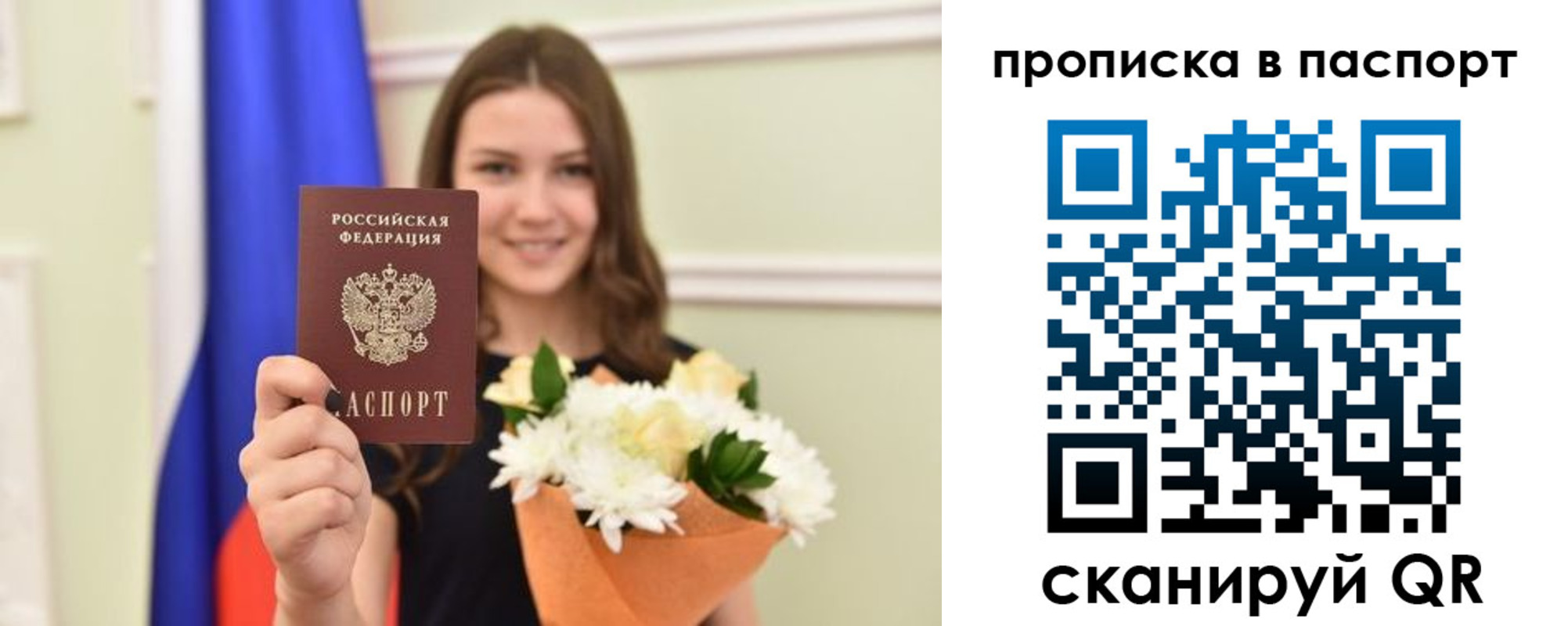 миграционный учет в Очёре