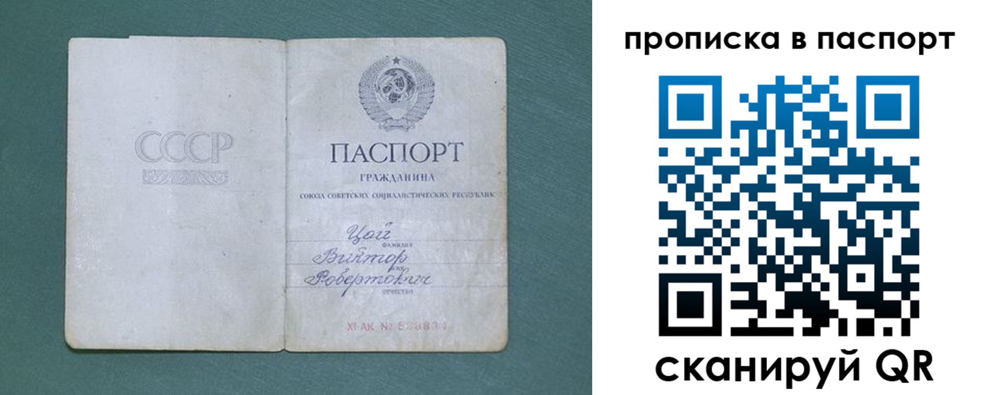 пропишу в квартире в Очёре